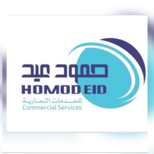 صورة الدخول